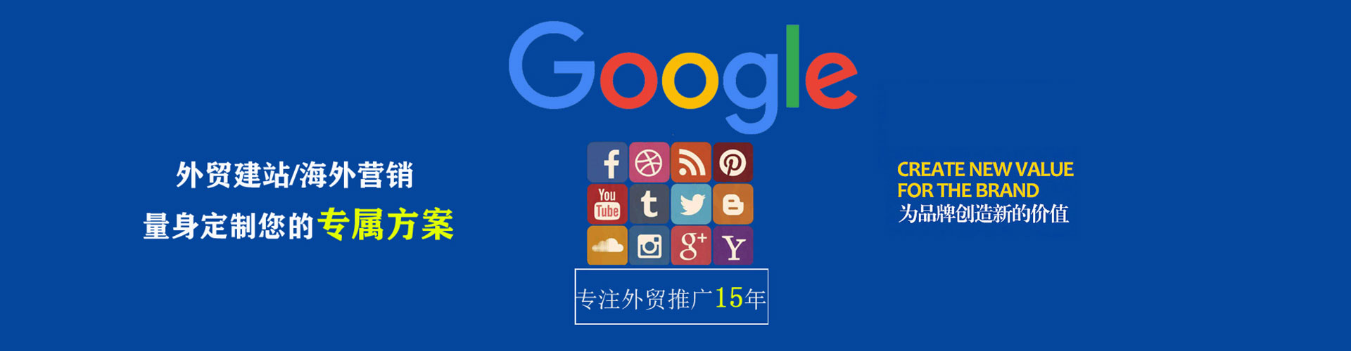 大肚竞价广告