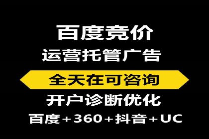案例分析：百度推广代理商助力企业品牌曝光